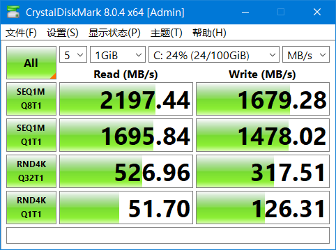 CrystalDiskMark v8.0.5 绿色中文版（固态硬盘测速）