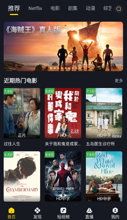 可可影视 v3.3.9 (Android)