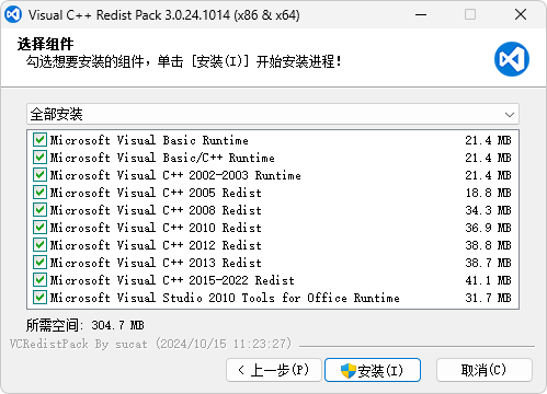 VCRedistPack v4.16.25.1017-微软 Visual C++ 运行库合集