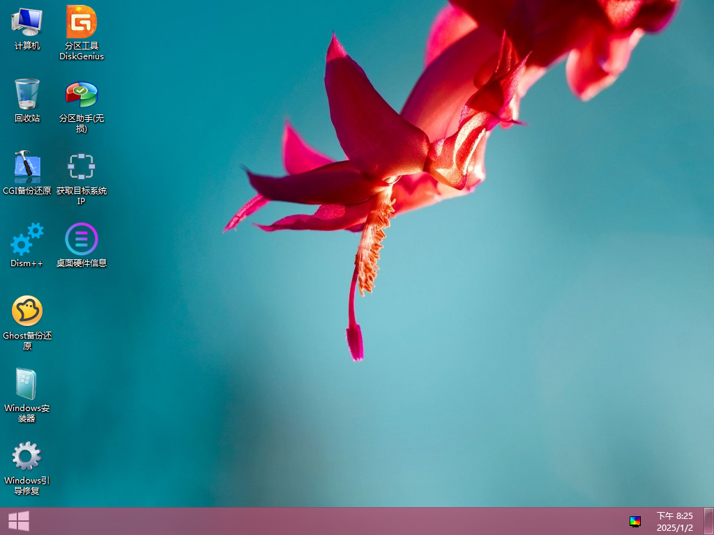 一盘走天下 03PE+10PE+11PE 3in1 v2025.10.01