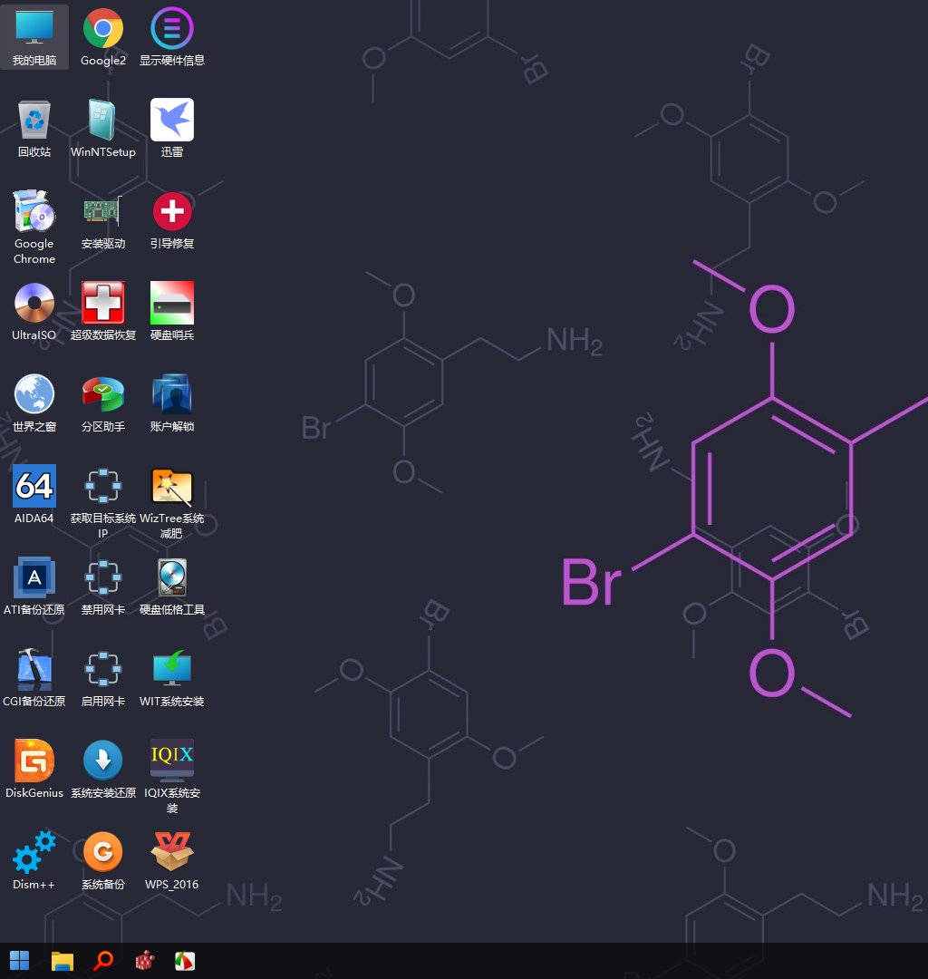 一盘走天下 03PE+10PE+11PE 3in1 v2025.10.01