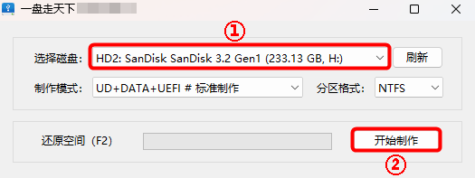 一盘走天下 03PE+10PE+11PE 3in1 v2025.10.01