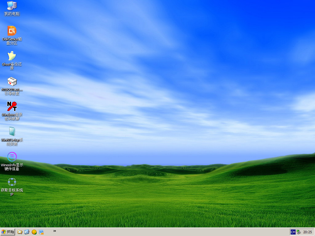 一盘走天下 03PE+10PE+11PE 3in1 v2025.10.01