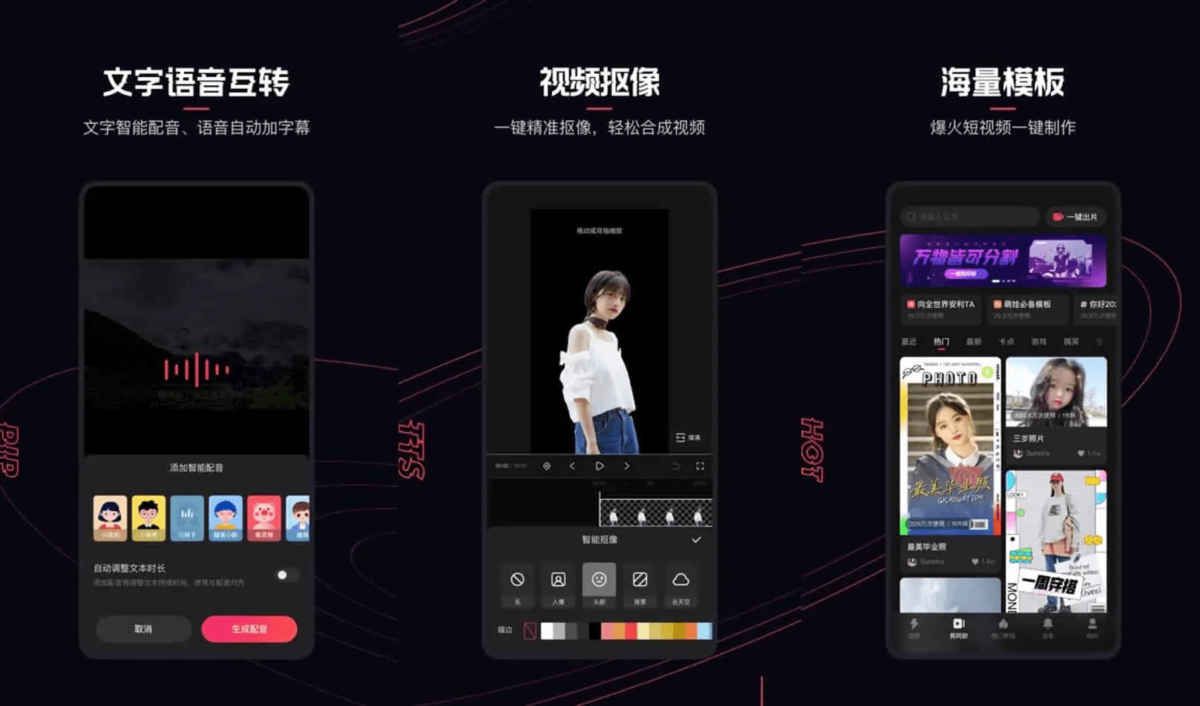快影 v7.14.0.714003 去广告去水印版(Android)