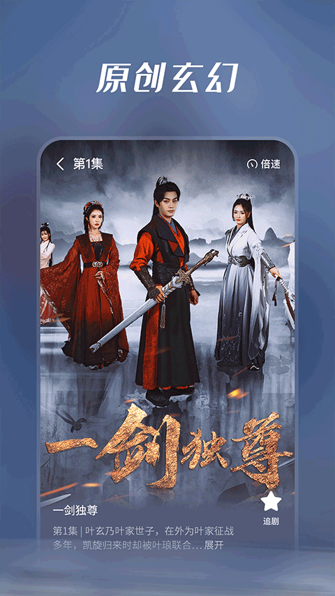 七猫短剧 v1.13 去广告版(Android)