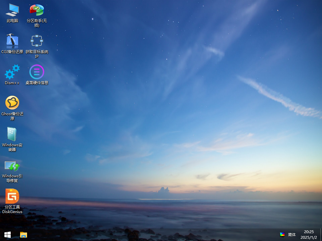 一盘走天下 03PE+10PE+11PE 3in1 v2025.10.01