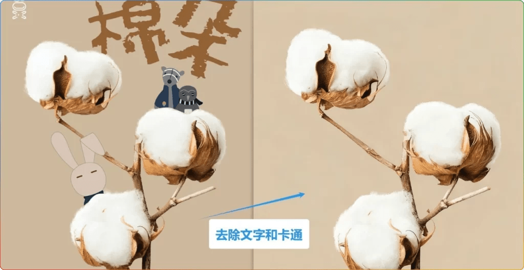 豆包AI  v1.77.7.0-支持生图无水印生成