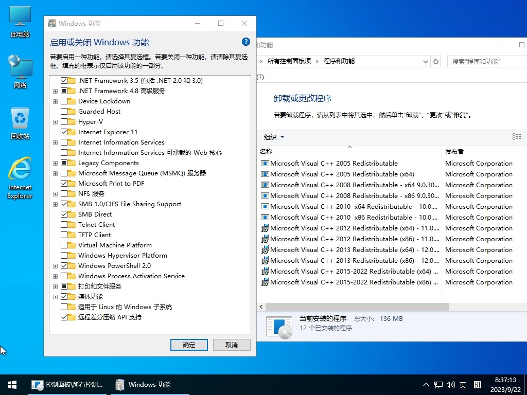 小修 Windows 10 LTSC2019 17763.7919 深度精简 二合一