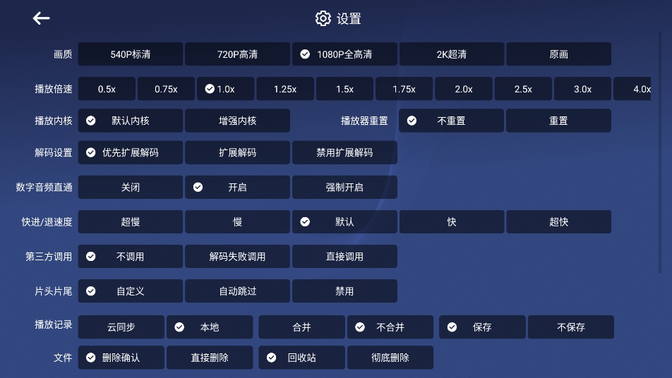 小白云盘 v1.7.6.1 官方版(Android)