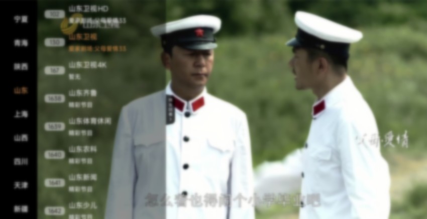 乐看电视 v1.0.4 官方版(Android )