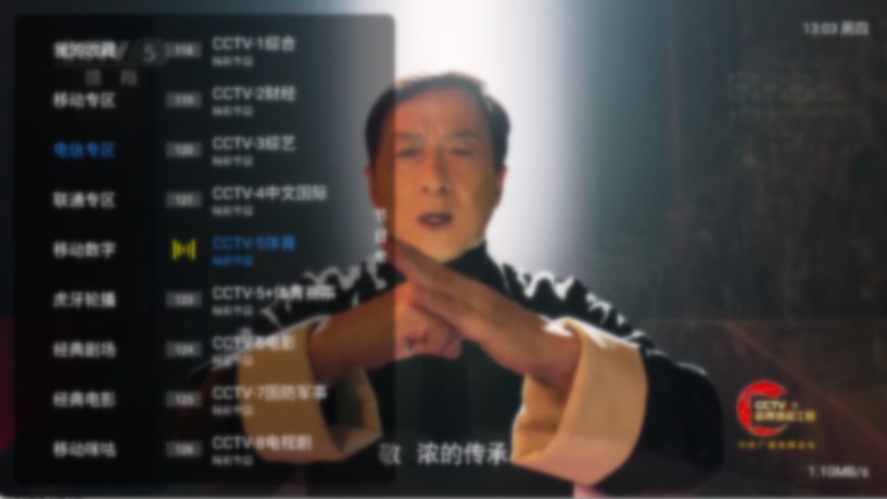 绿影电视 v1.3.2.2 纯净版(Android )