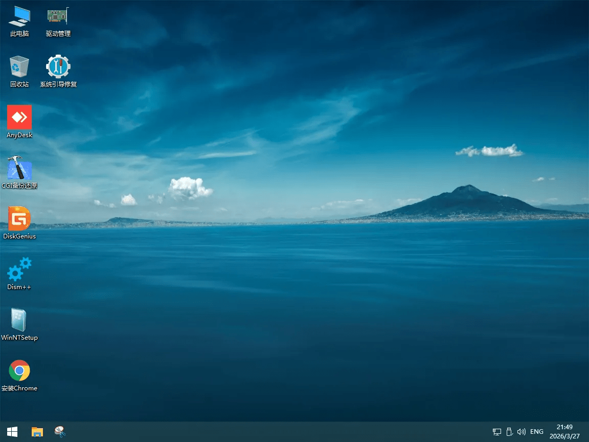 最全驱动PE DriverPE Windows 10 +Windows 11 网络版 v1.7 / v2.5