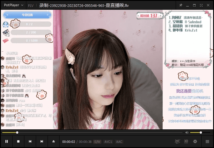 B站录播姬 v2.20.0-直播无损录制+弹幕保存利器