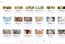 100道名菜制作视频教程