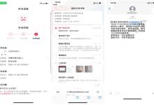 抖音最新解封方法+解实名方法