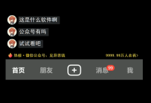 最新搭子交友模板生成器(10秒制作视频日引500+交友粉)