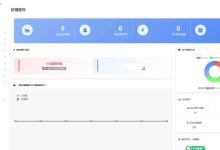 鲸梦云商城发卡系统 v3.1开心版