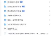 视频号分成计划,发视频即享商家广告收益