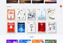 WordPress主题之总裁主题 CeoMax-Pro_v7.6开心版