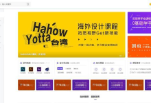 Modown9.4免激活开心版(赠送erphpdown 17.3插件及8个扩展插件)