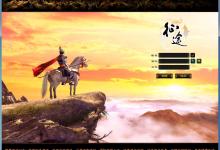 梦回征途之世外桃源-一键端+Win手工端+PC客户端+版本修改工具+GM工具+教程