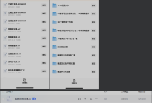免费商用字体合集