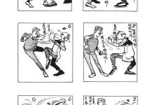 老夫子漫画大全集(12.8GB)