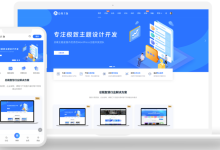 WordPress主题之总裁主题CeoNova-Pro V4.4开心版