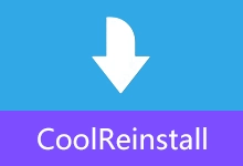 CoolReinstall v2.0 2026.04.06-系统一键重装工具