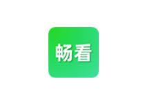 畅看视频 v1.5.4 纯净版（Android）