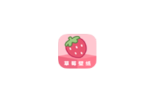 草莓壁纸 v1.1 去广告版（Android）