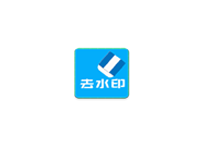 橙子去水印 6.1.0 去广告版-支持主流平台视频无水印解析（Android）