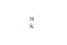 顶尖文案 v4.7.8 解锁会员版-海量文案素材库（Android）