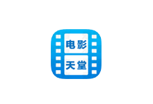 电影天堂 v3.0.0.1 去广告版（Android ）