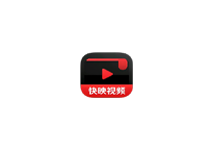 快映视频 v2.6.6.0 去广告版（Android）