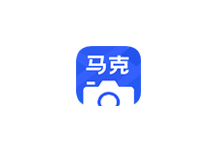 马克水印相机 v13.7.7 解锁VIP版（Android）