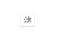 清浊 v2.1.4 解锁版-手机清理工具（Android）