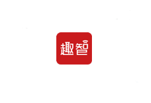 趣智校园 v6.5.16 去广告版（Android）