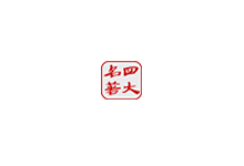四大名著 v8.7.0-纯净离线版经典文库（Android）