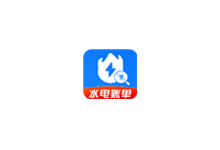 水电费助手 v1.0.0-生活账单记账（Android）