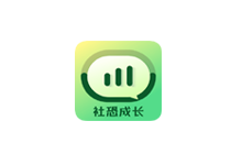 社恐成长v1.0 会员版(Android)
