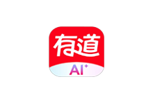 网易有道词典 10.2.16 解锁会员版（Android）-AI智能翻译神器