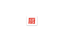 下厨房 v8.9.1 去广告纯净版（Android）