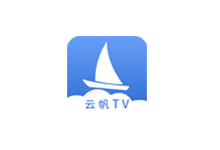 云帆直播 v1.0.0-电视直播软件（Android）