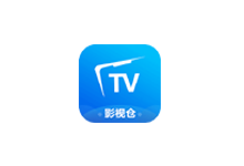 影视仓手机版 v3.2.0.3-影视播放器（Android ）