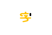 197款可商用字体打包下载